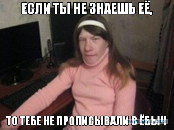 Чудики из социальных сетей