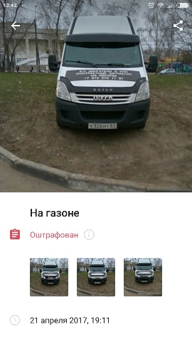 Мэрия выделит 26 миллионов на повышение мотивации "доносчиков" на водителей