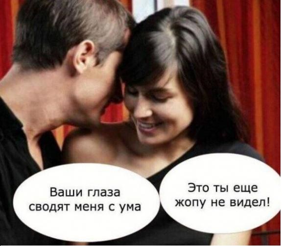 Немного пошлого юмора 2