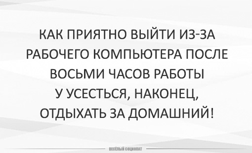 Смешные комментарии из социальных сетей 09.06.2018