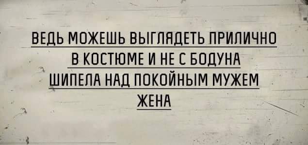 Шатается козырёк