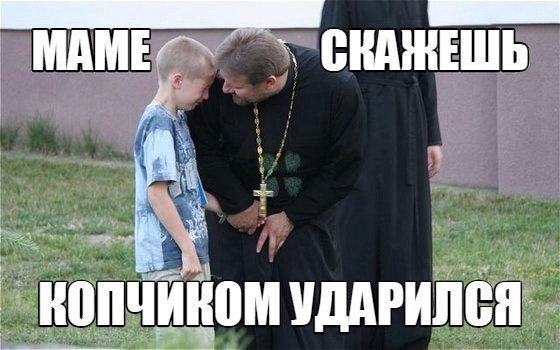 Пошёл на обгон. Священник на "ауди" разбился в аварии под Кировом