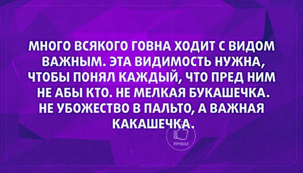А вы знаете Барона Галкина и графиню Пугачеву?