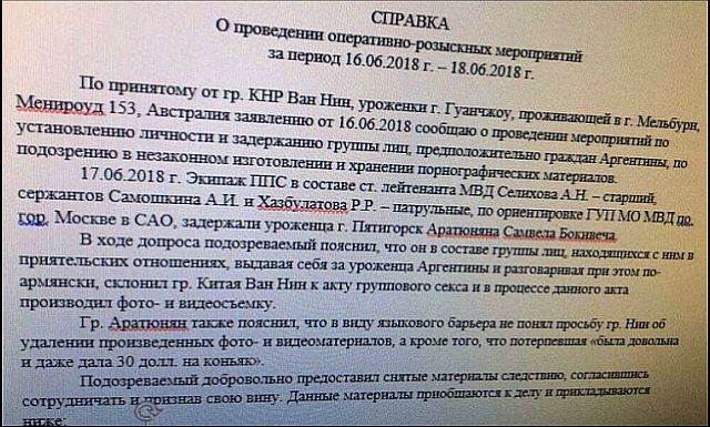 SOS! Просим направить ОМОН в Анапу!