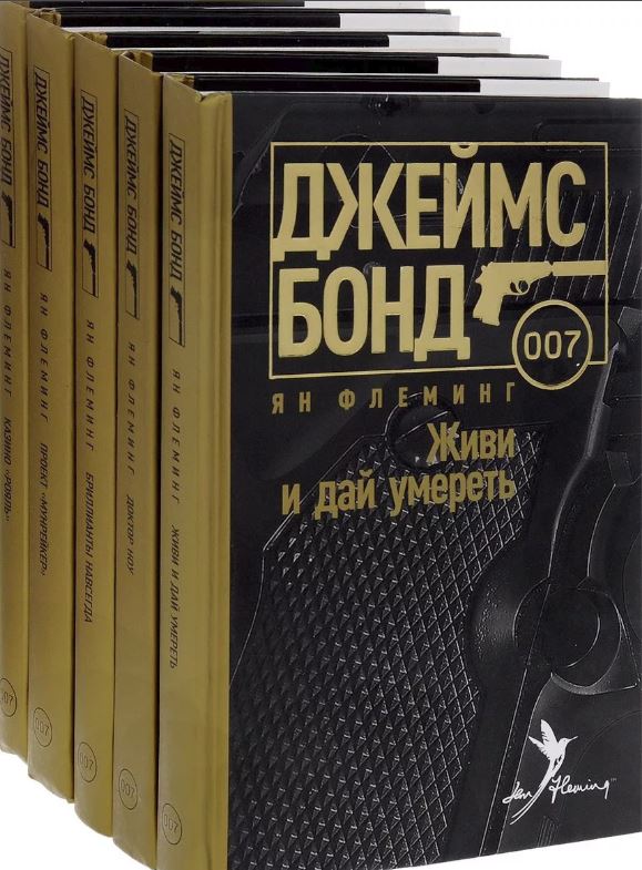 Что почитать? Самые-самые любимые и «вкусные» зарубежные детективы