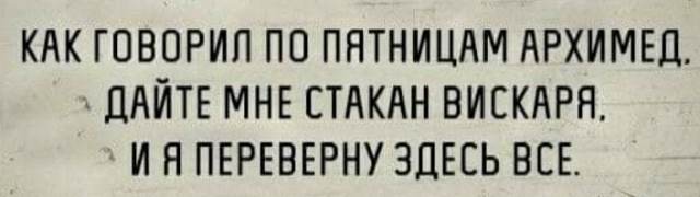 Нестандартный юмор