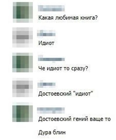 Подборка скринов  за неделю