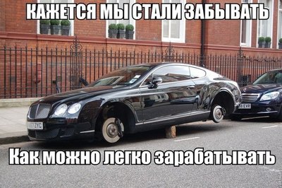 В Екатеринбурге сняли колеса с джипа сына настоятеля церкви