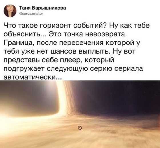 Как объяснить тебе что