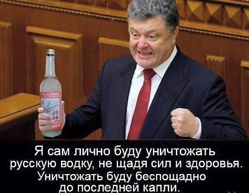 Порошенко рассказал о перехвате сигналов с российских военных спутников