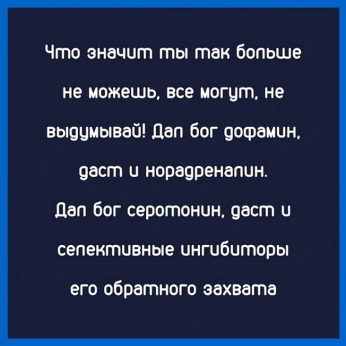 Уговорили - медицински деградируем досрочно!