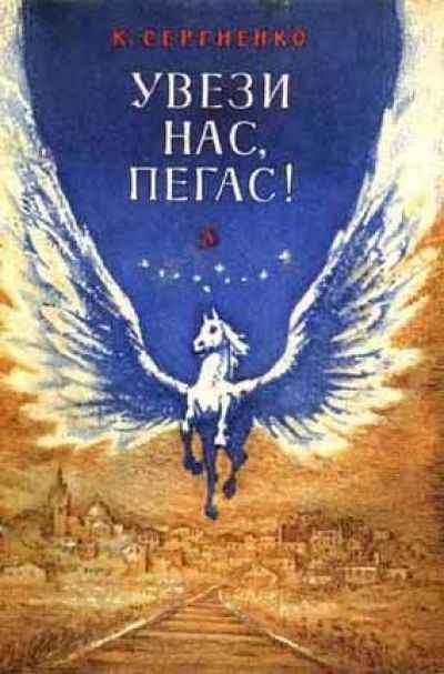 Что читали в детстве?