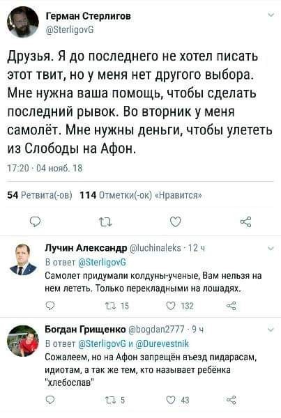 Смешные комментарии из социальных сетей 09.11.2018