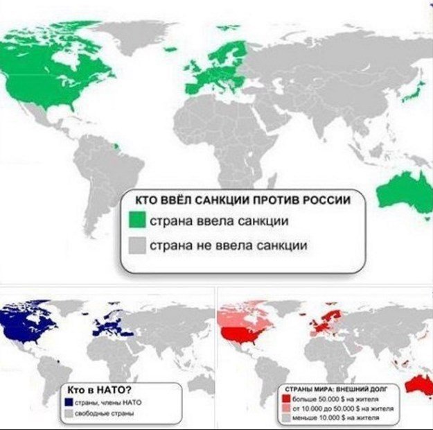 Литва ввела санкции против России