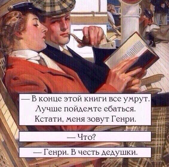 Картинки про то, ну то самое... 2