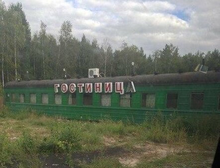 WTF: что тут происходит?