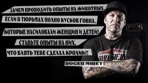 Мигрант 15 лет убивал женщин в России из-за "личной неприязни"