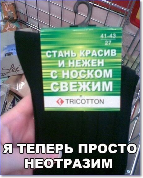 Анекдоты, истории и картинки с надписями