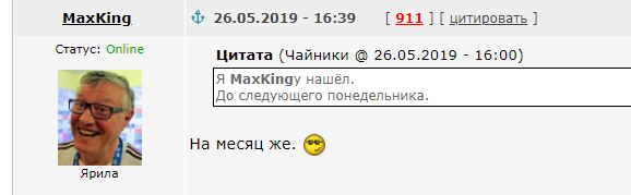 Чемпионат России по футболу (последний тур 2018/2019 и межсезонье)