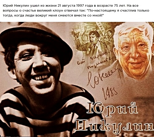 Картинки с надписями и анекдоты