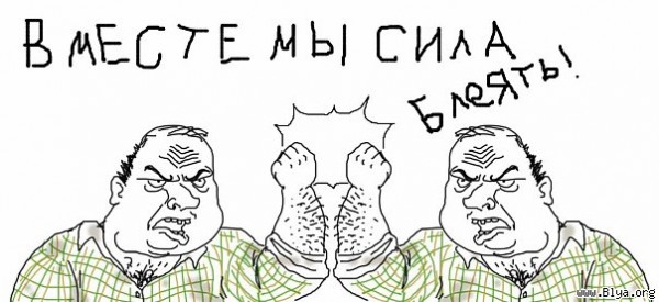 Бабы - дуры