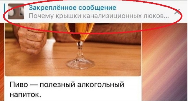 Битва титанов: сравнение вреда от пива и от водки