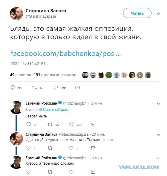 СК предупредил об ответственности за провокации на митинге в Москве