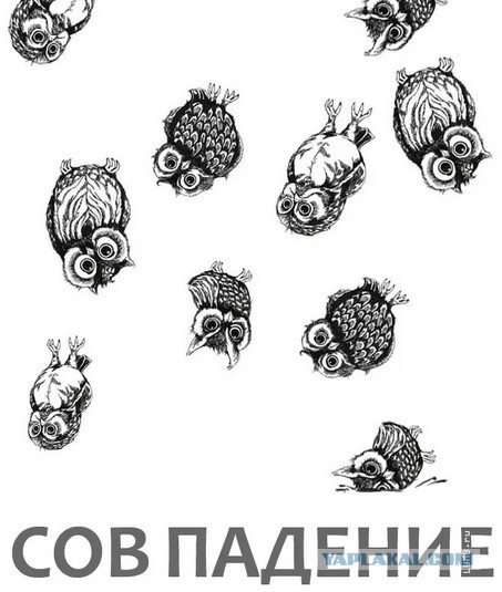 Картинки с претензией на юмор. Старые - 2