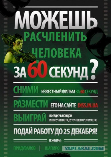 Можешь стать Джедаем за 60 секунд?