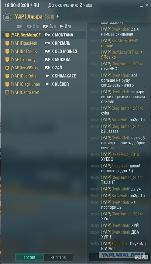 World of Warships - 7