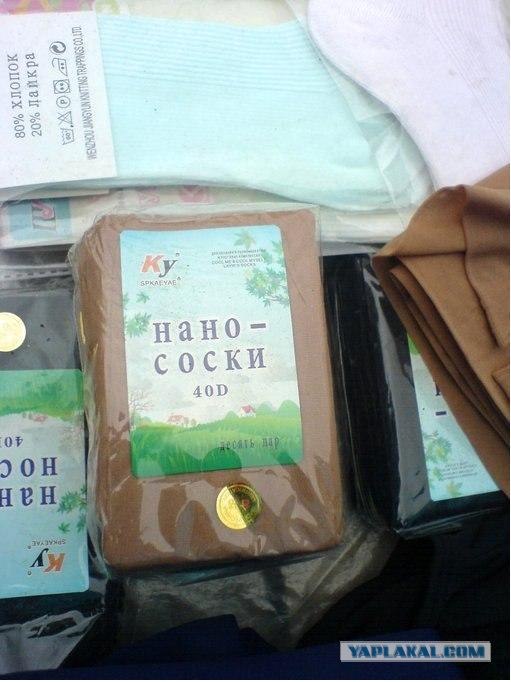 Нано-технологии в широкие массы!
