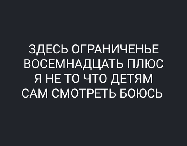 Здравствуй, чёрный понедельник