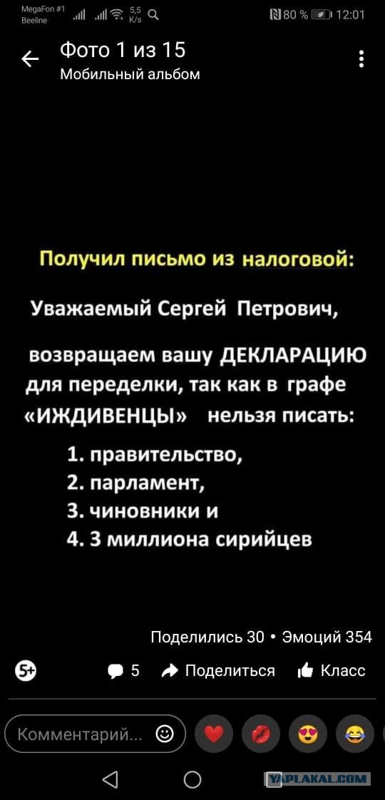 Приготовьтесь платить: Владимир Путин ввёл налог для самозанятых ещё в 19 регионах страны