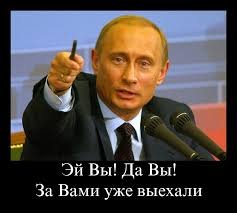Обращение к...