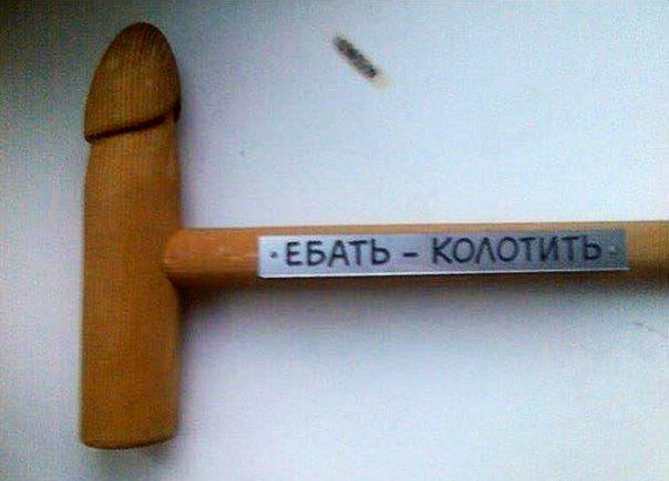 Музей секс-устройств