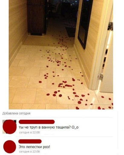 Кто мы на форумах?