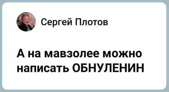 Казахстан и Россия навеки дружны!