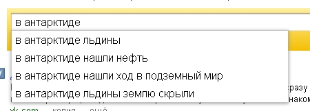 Приколы из Google