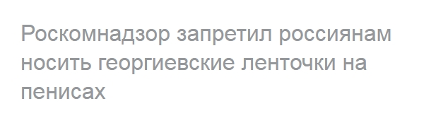 Власти Латвии заявили, что страна была донором СССР