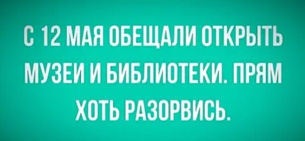 Немного картинок для настроения 11.05.20