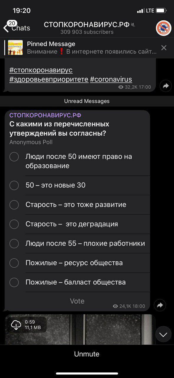 Пандемия. Коронавирус. Россия и мир. Последняя информация. Часть 16