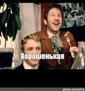 Ответ на "Нет настоящих женщин"