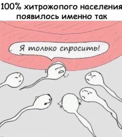 Так себе картинки 30.05.20