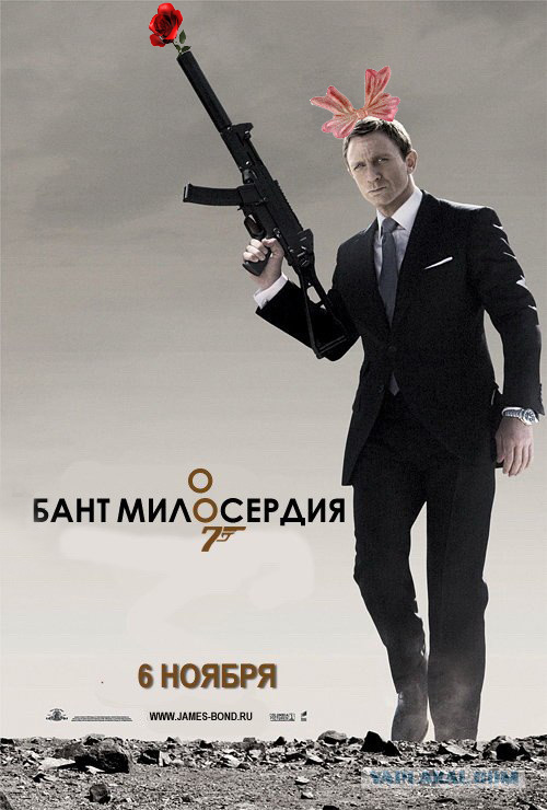 Квант попадания