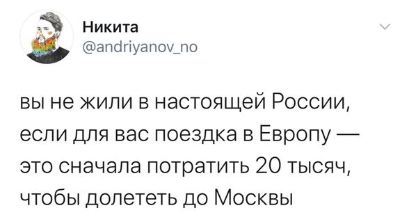 Непотребство