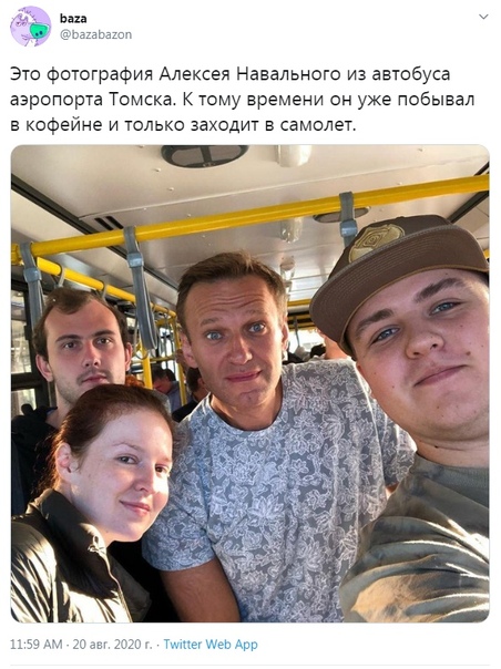Алексей Навальный находится без сознания после отравления и экстренной посадки самолета в аэропорту Омска
