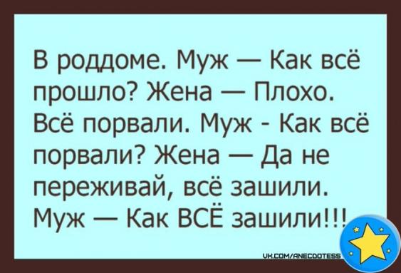 Бредзона 25.08.2020