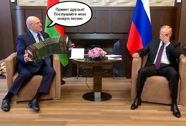 Лу и Пу: кадры со встречи Путина и Лукашенко растащили на мемы и фотожабы