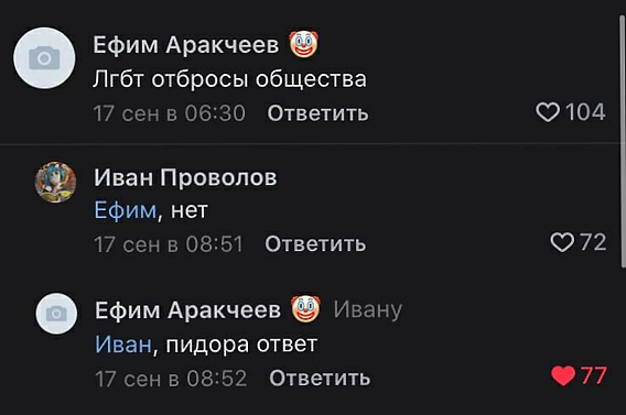 Что тут лишнее?