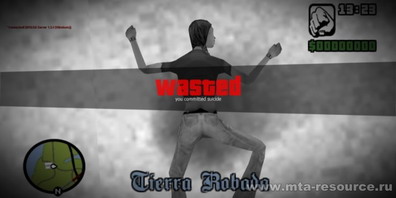 Ах, эта свадьба!